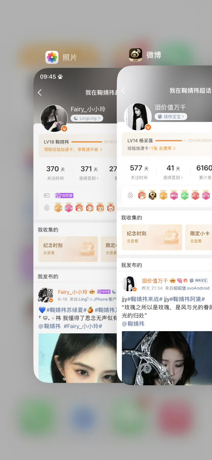 来互动 
