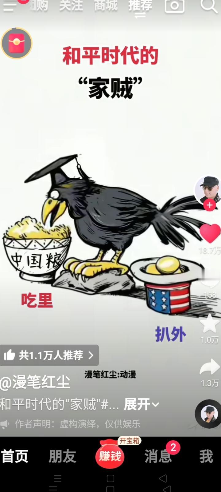 从小到大都是靠爹妈供养，结果去邻居家待了几天，邻居给吃了点儿狗粮，就不认亲爹亲妈