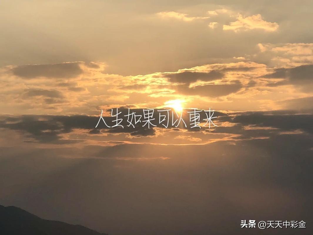 我认为不愿意

我无法替我无法拥有的“自我”做选择。
