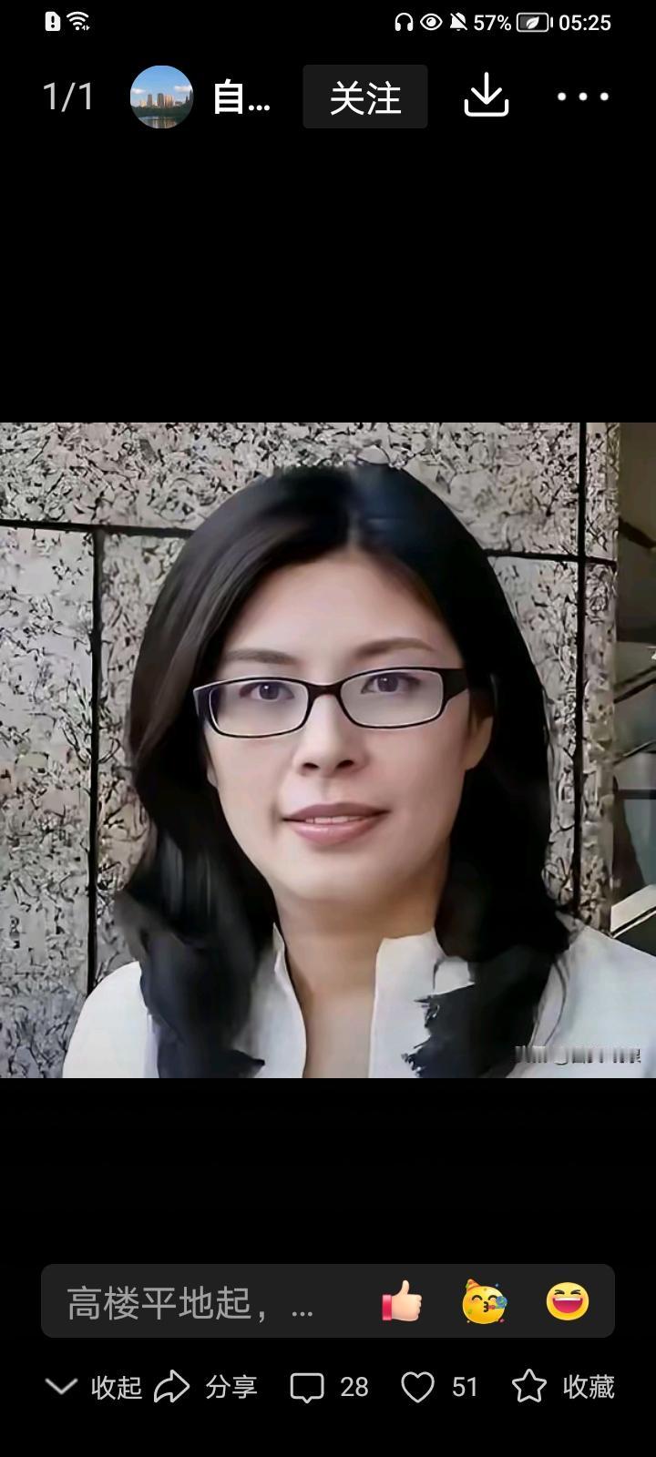 国民党主席郑丽文，希望你不要令人失望，祖国人民相信你，对你寄以厚望！！