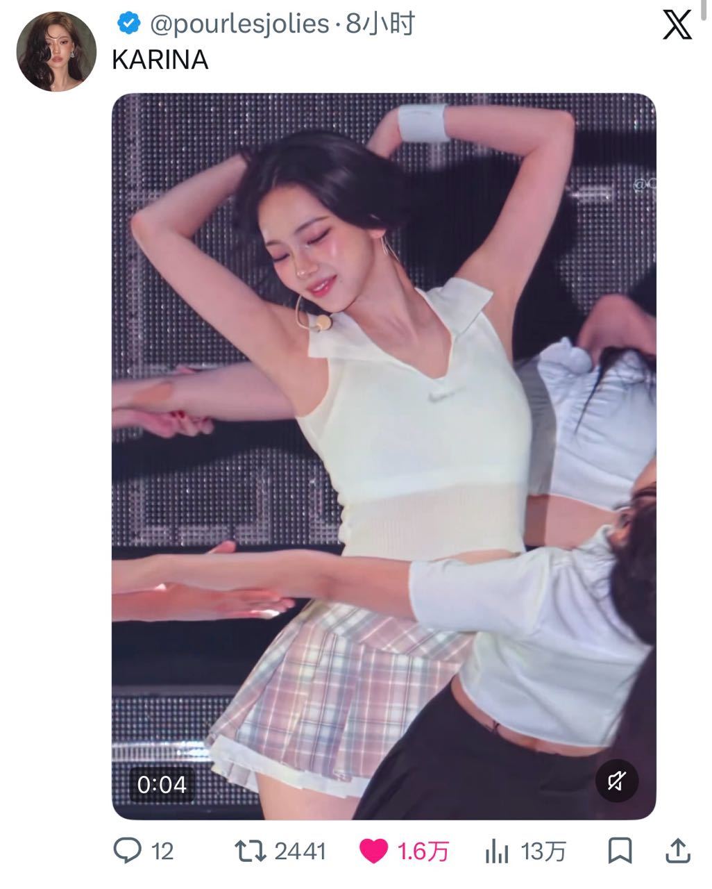 柳智敏🍀柳智敏 五永一       【万赞分享】 Karina X 日常 柳智
