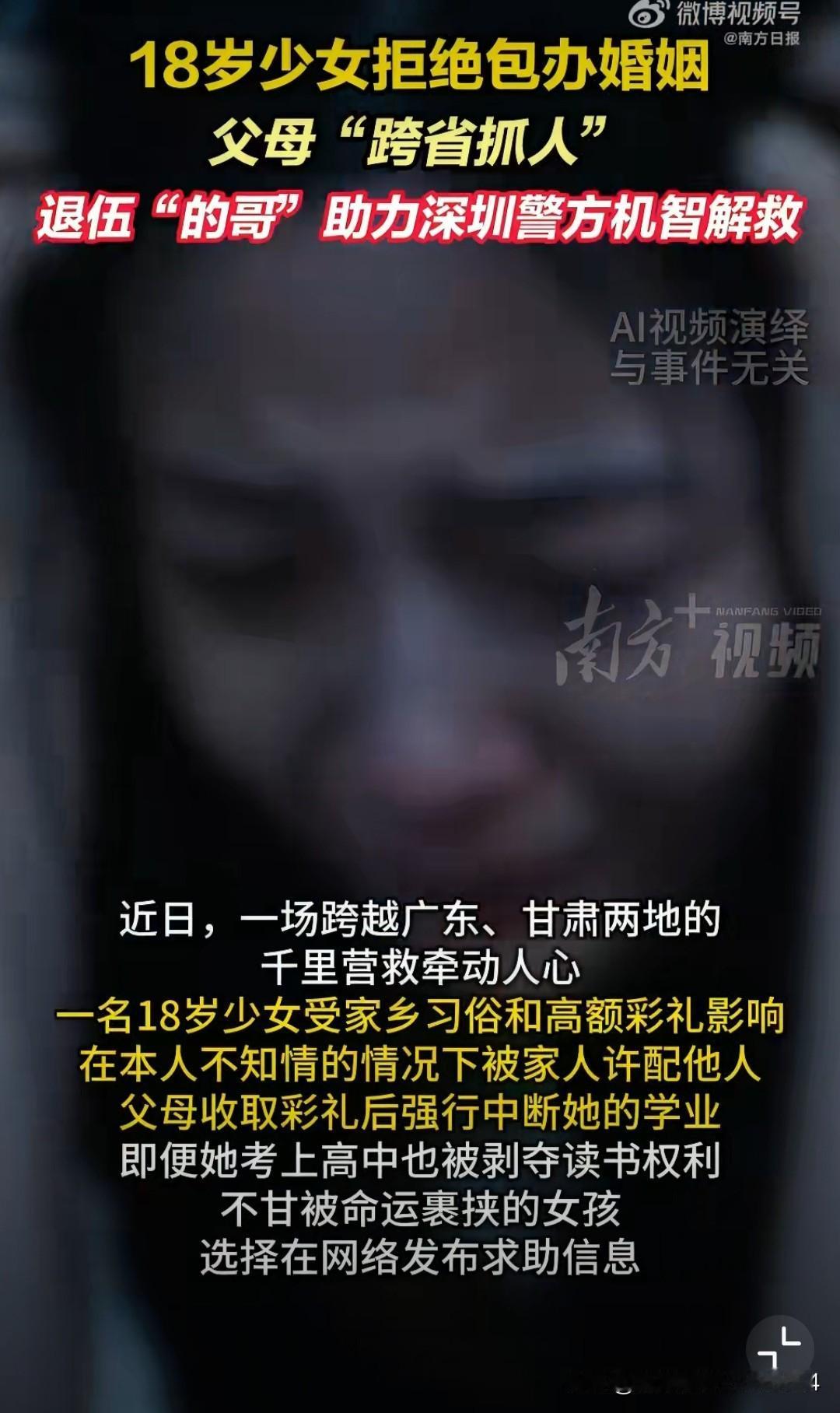 过了9年义务教育，父母虽然不让孩子继续读书不违法，但绝对不能包办婚姻。特别是女孩