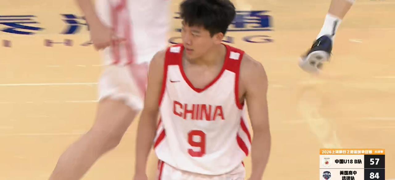 8月12日上海明日之星篮球赛，中国U18男篮B队以71：93输给了美国高中精英选