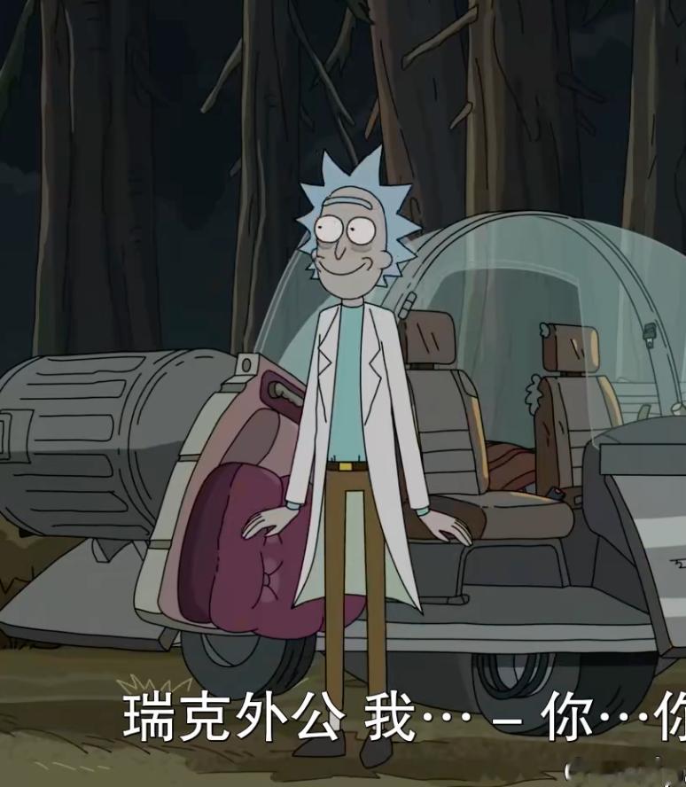 这老戏精真的好萌吧。。。 