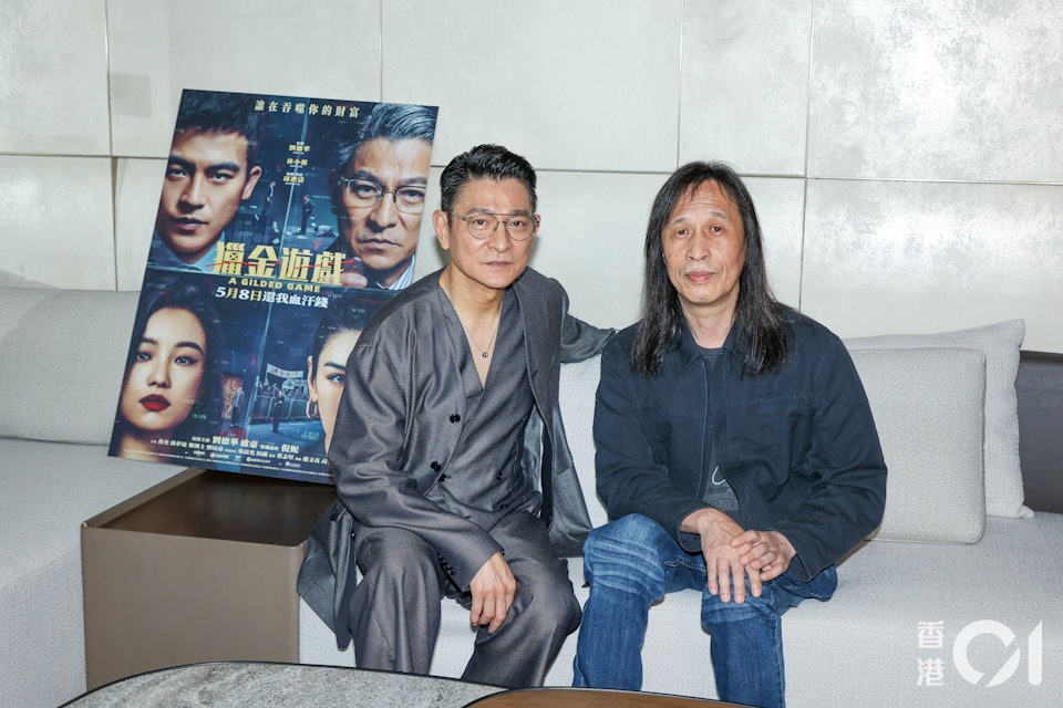 刘德华为新片削减片酬刘德华新片仅收三分之一片酬 据港媒，刘德华自曝为新片《猎金游