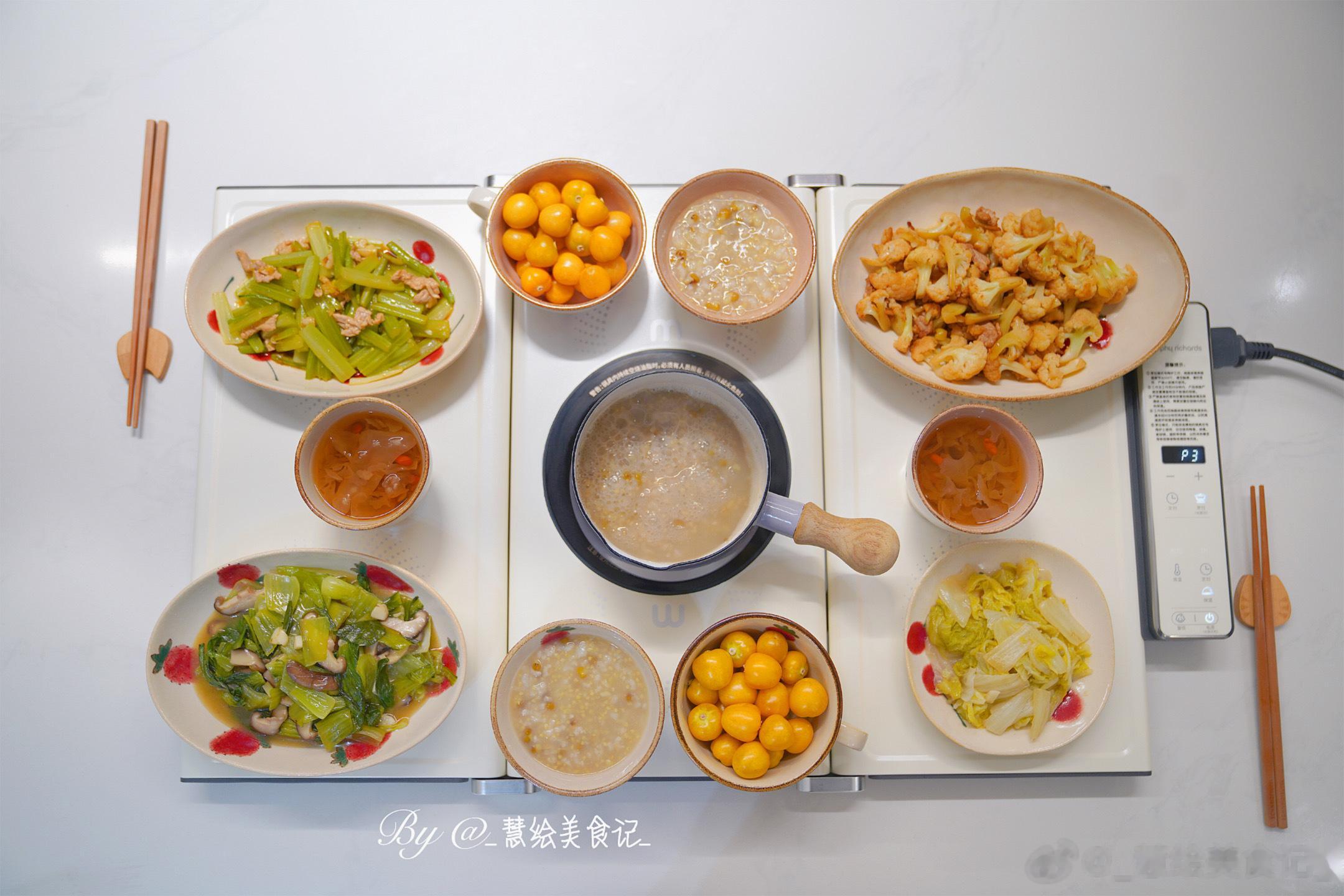 恰晚饭~又降温了，大家注意保暖🧣 ​​​