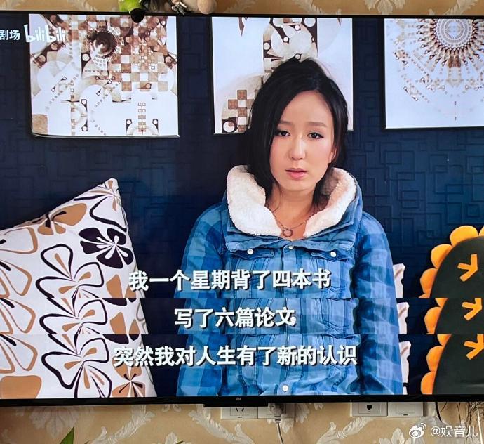读了大学才知道胡一菲这些话的杀伤力！一个星期干了我一学期可能都干不完的事情[泪]
