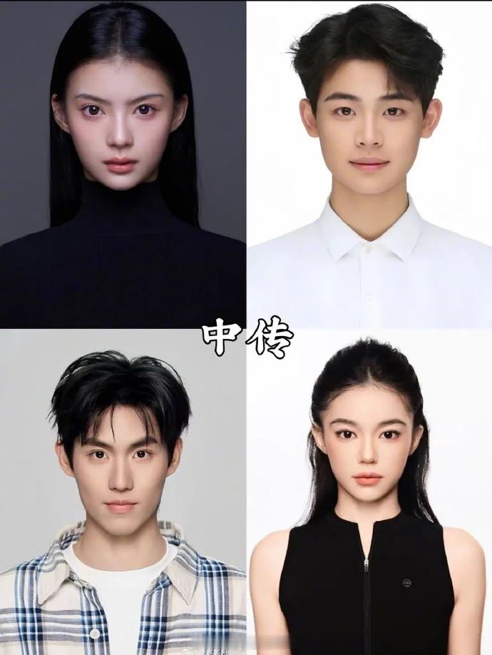 今年中戏、北电、上戏前四，有爆相吗？ 