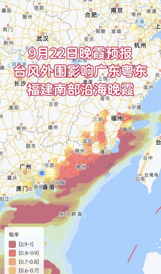 广东福建沿海晚霞
受到超强台风外围云层影响，广东粤东福建南部沿海有机会看到台风晚