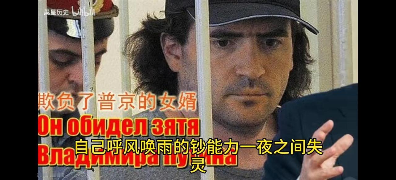 俄罗斯亿万富豪，家产600亿卢布的马特维·乌林，因为别车的问题，把前车司机拦截下
