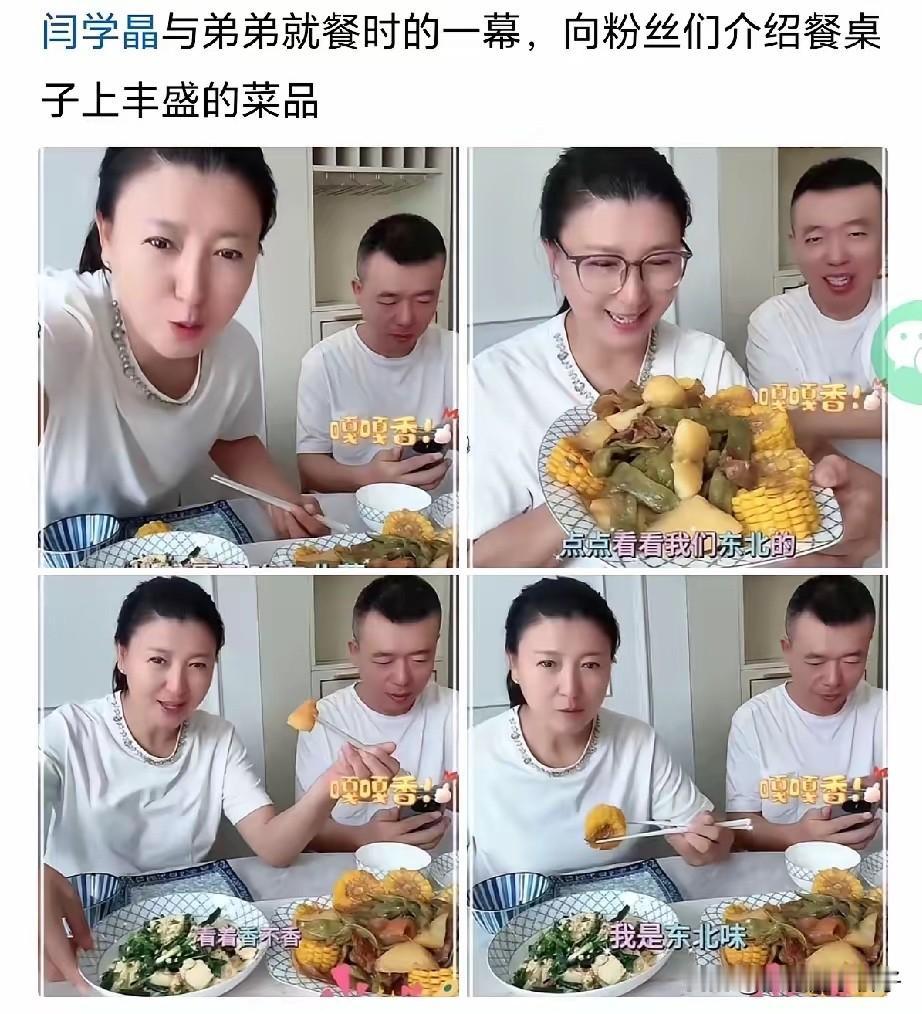 哭穷的这位报应来了！直接被平台禁止关注！

相信这只是开始，如果再这样“胡言乱语