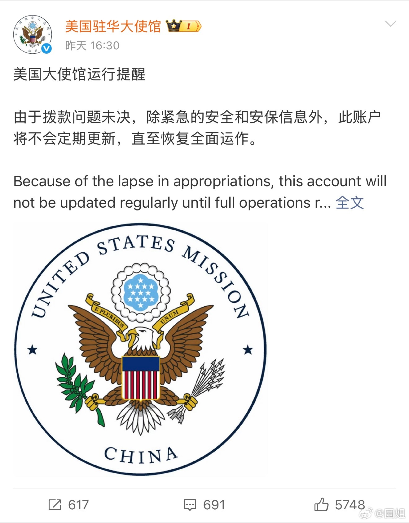 这个账号是懂微博的，这是微博讨薪吗？不行接点广子维持下吧[哆啦A梦吃惊] ​​​