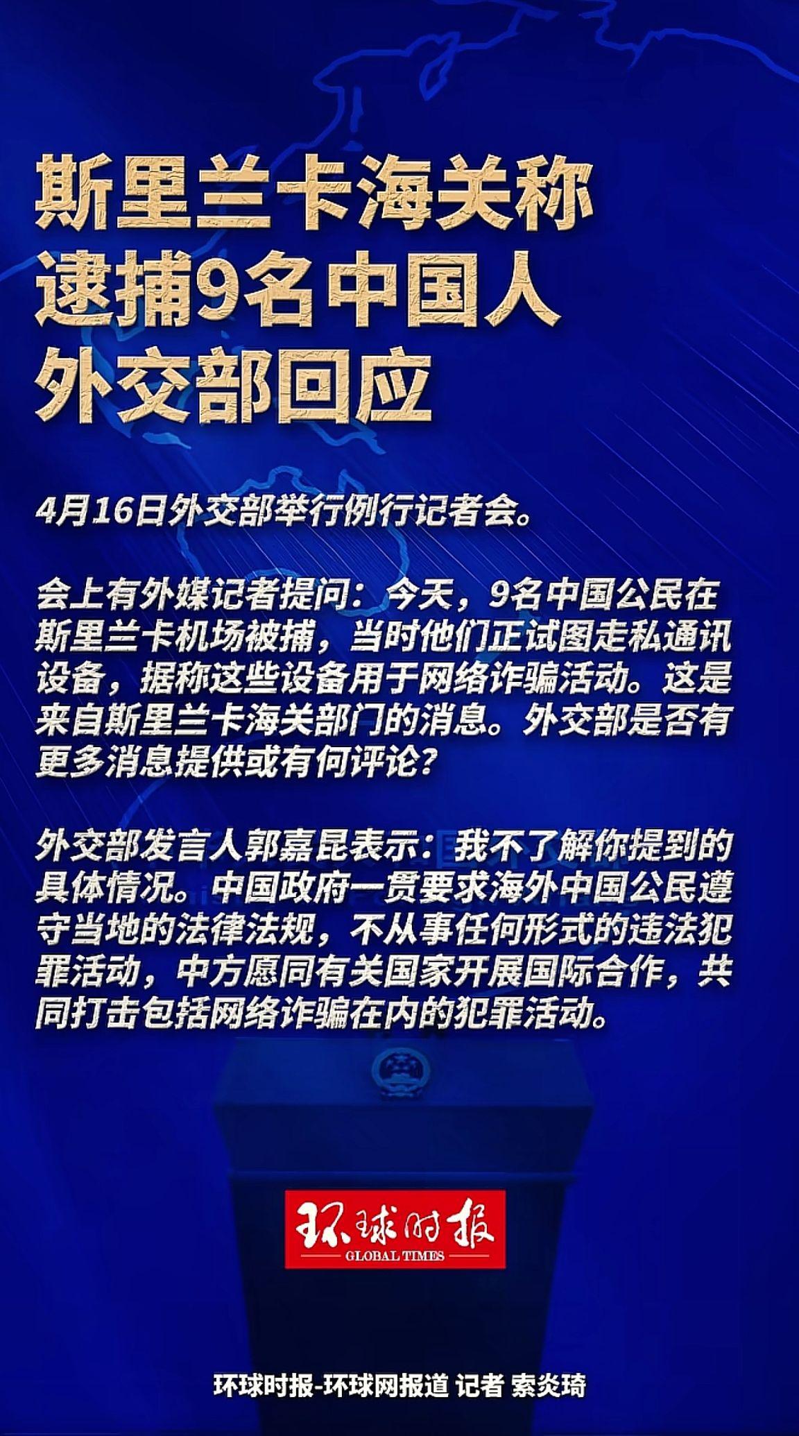 消息来源于网络