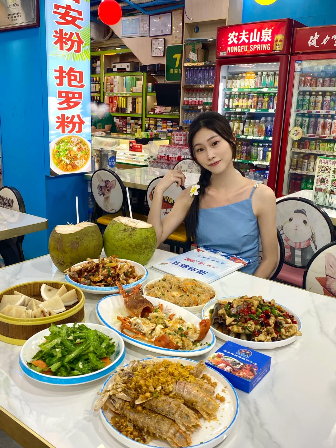 感谢三亚本地人带路😋吃海鲜大餐噜‼️