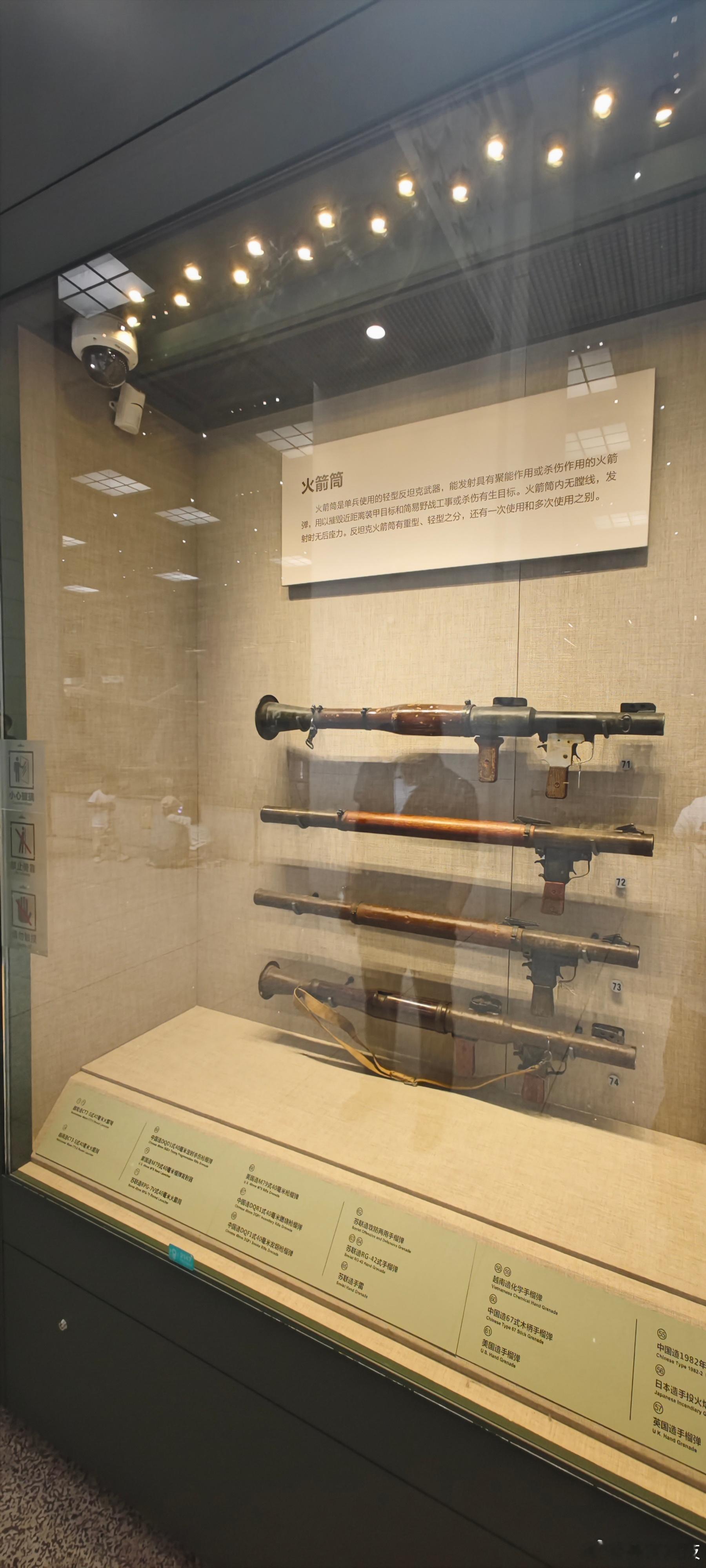 来点昨天拍的图，武器篇香港航天员黎家盈华为