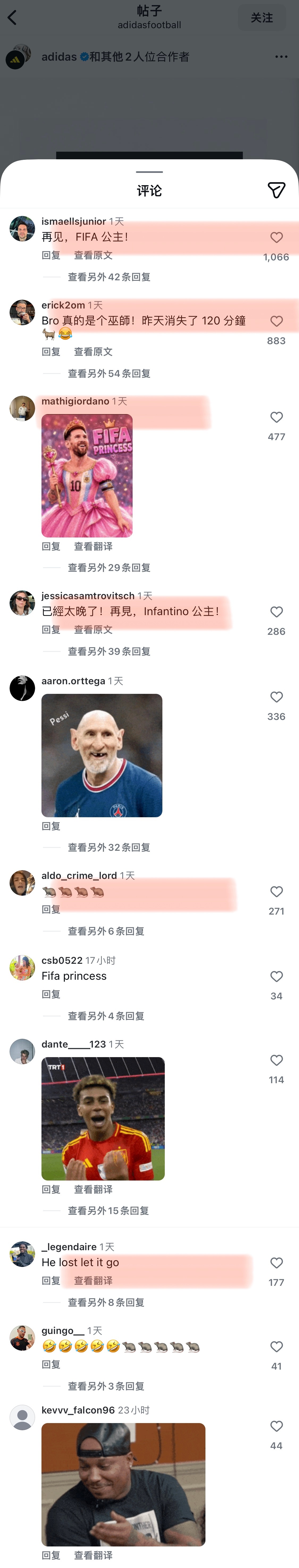 C罗取消点赞FIFA保送阿根廷言论阿迪官ins下全是保送蓝白的真实言论不知道为什