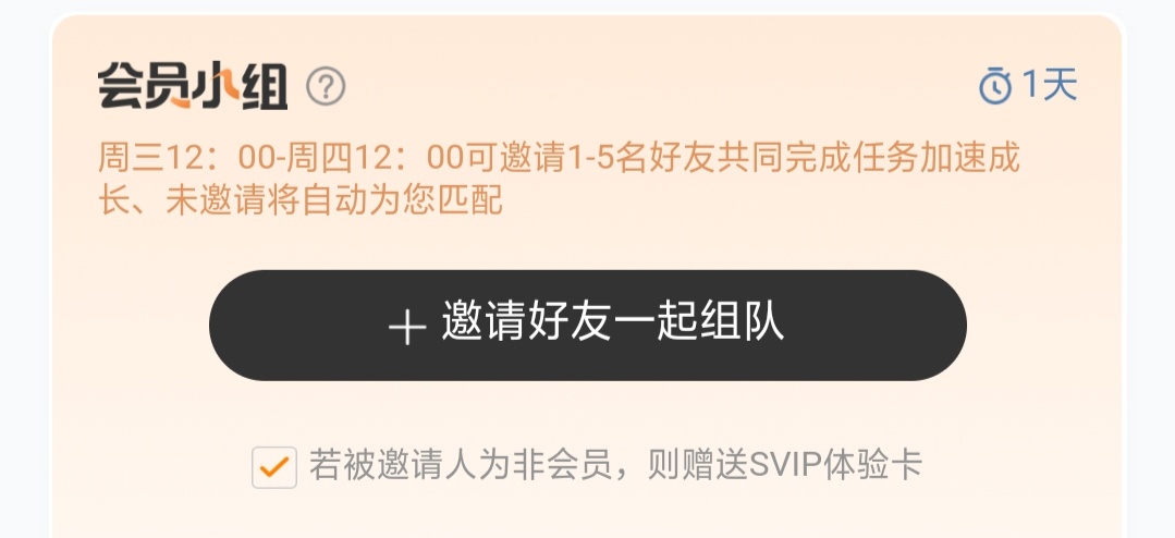 SSR交换站[超话] 有没有宝子来组队 ​​​