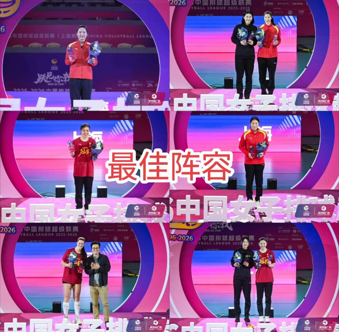MVP：王唯漪
最佳主攻：吴梦洁、李晨轩
最佳副攻：杨涵玉、陈厚宇
最佳接应：孙