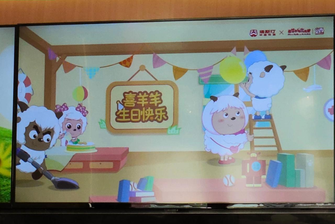 喜羊羊与灰太狼