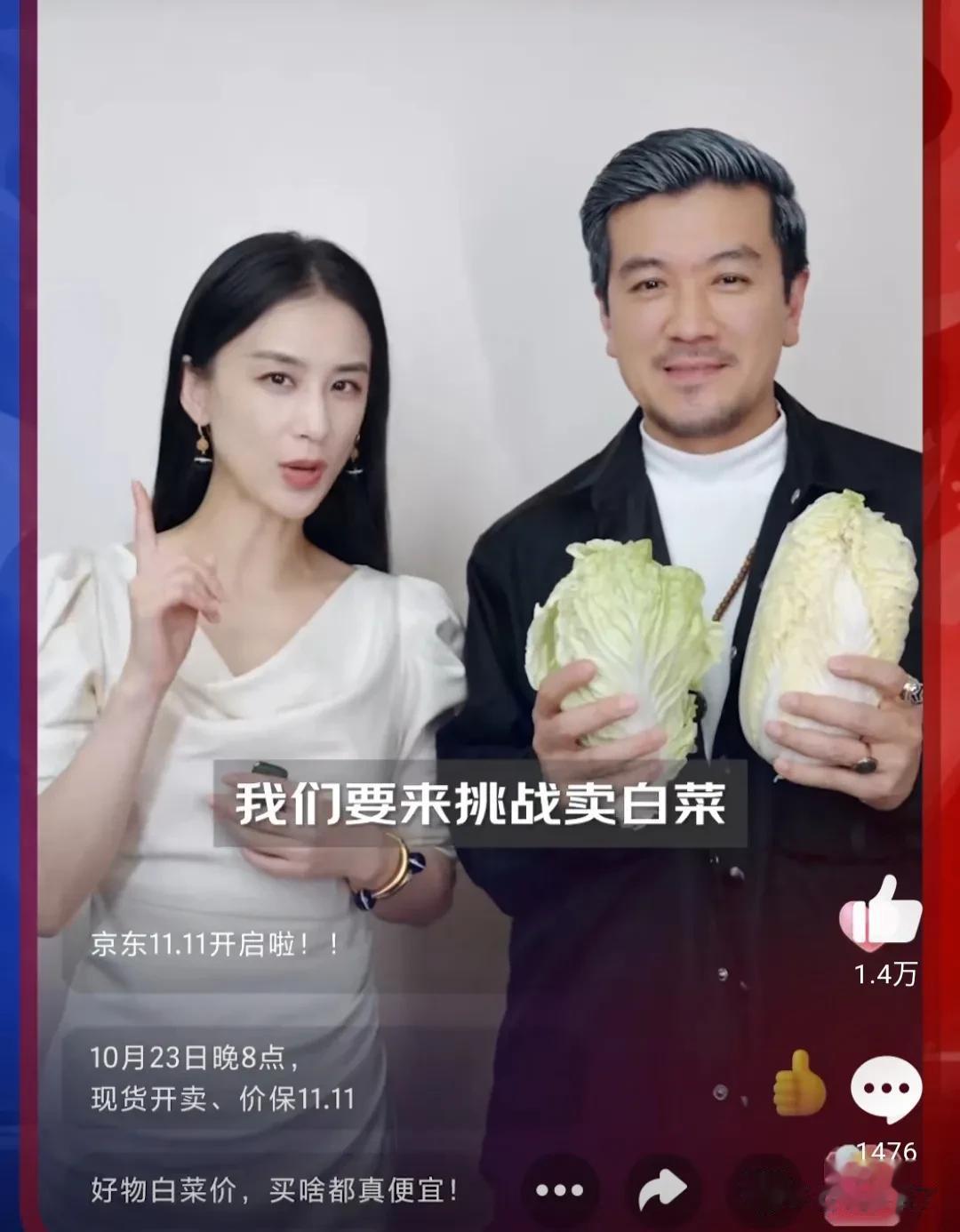 杨子在节目中曾说黄圣依是中国最有钱的女演员。
在杨子的帮助下，黄圣依虽然拍戏不多