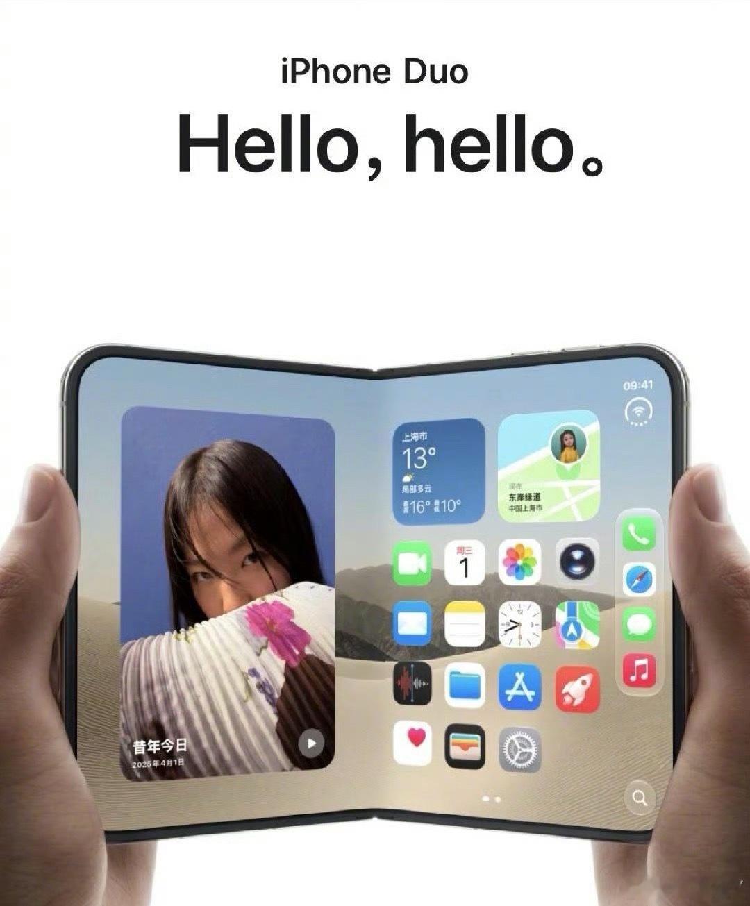 分析称iPhoneDuo或面临销量承压报道，存储芯片成本大涨迫使苹果提价，需求受