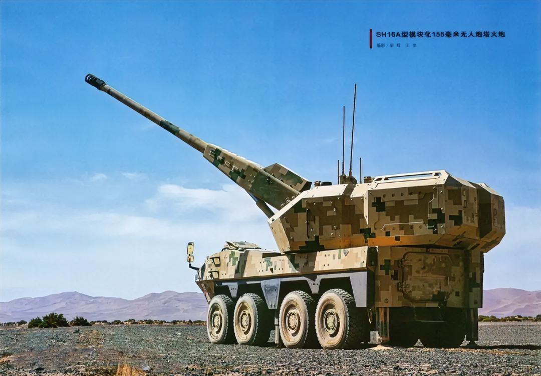 这是中国兵器工业集团研制的SH16A型模块化155毫米自行火炮，是中国首款公开的