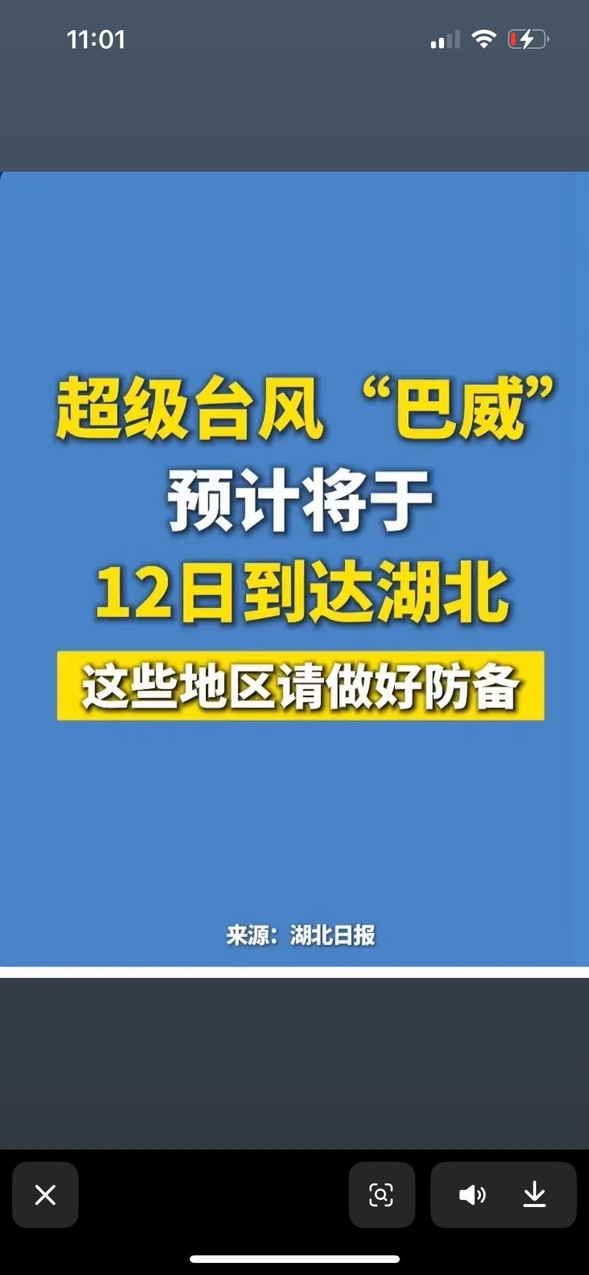 怕是今天要囤物资了哦湖北龙卷风