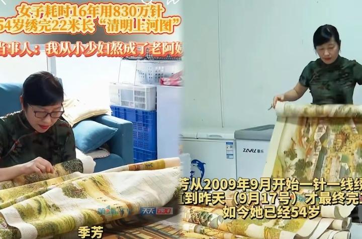 重庆这位大姐绣的《清明上河图》也太惊艳了！全是一针一线纯手工，据说这幅画她整整绣