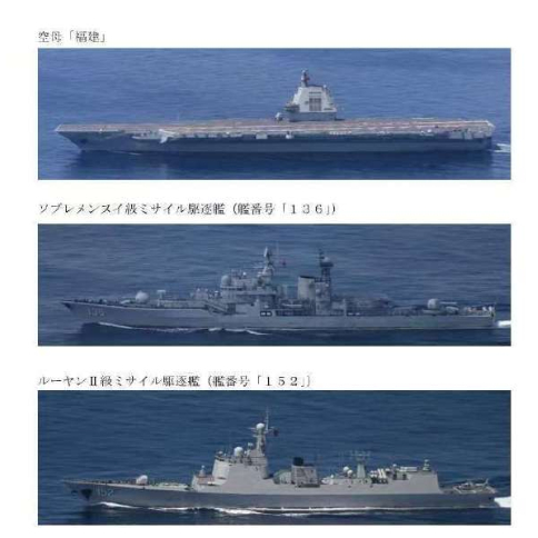 福建舰低调的可怕，日本网友都感到不可思议：这一幕实在不寻常！9月11日下午，日本