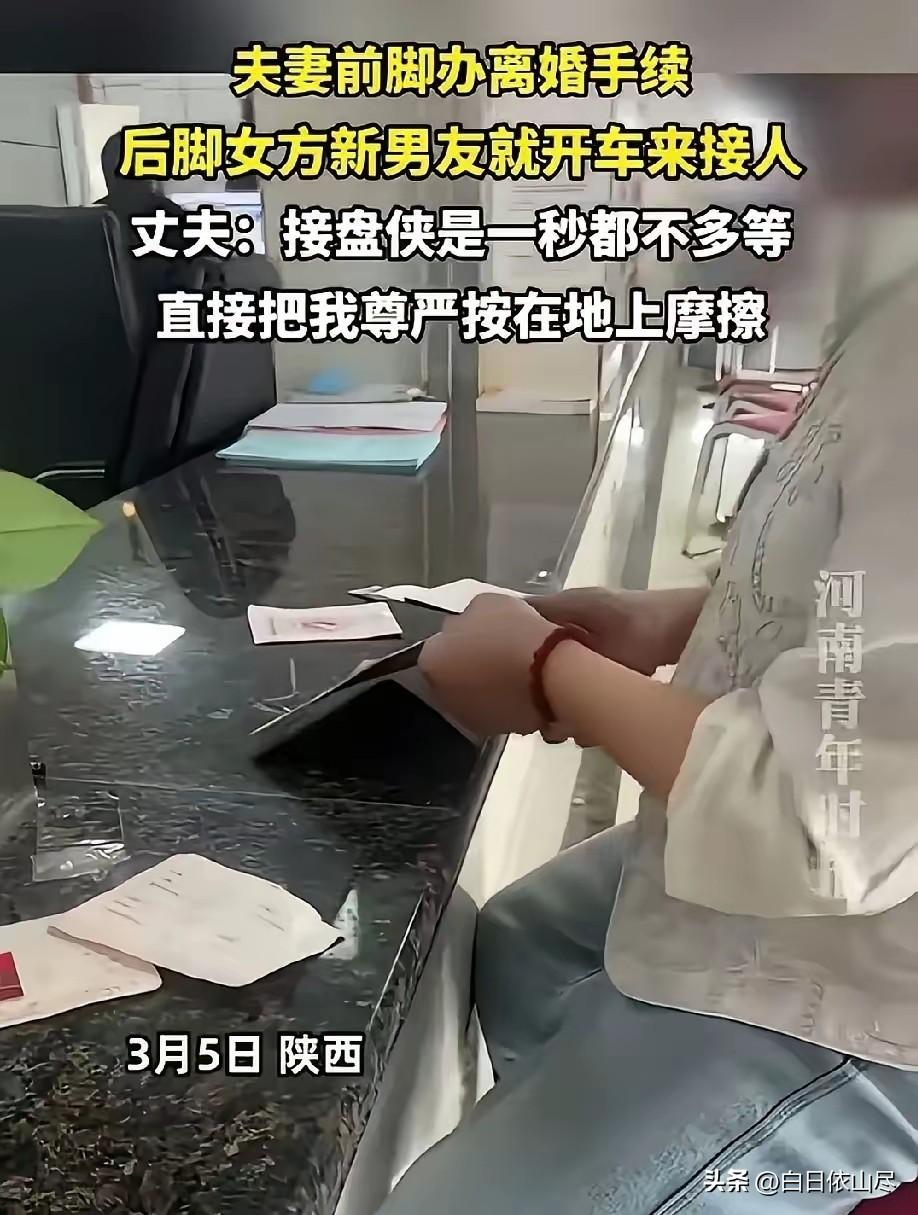杀人诛心！陕西，妻子突然提出离婚，男子很震惊，低三下四去挽留，但对方态度坚决，还