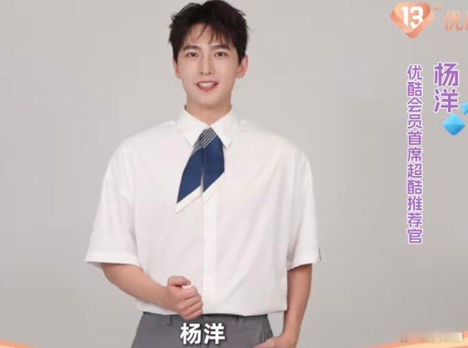 优酷生日排面这一块优酷生日半个娱乐圈都来了 生日排面绝绝子！半个娱乐圈明星组团送