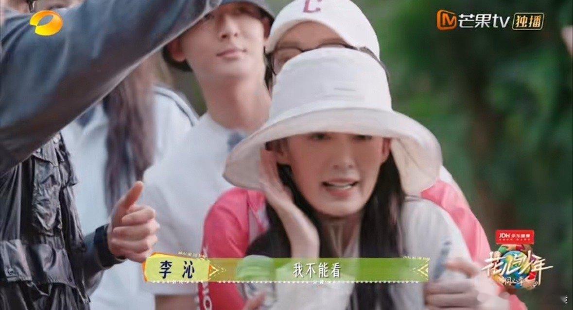 李沁太可爱了 花少里的可爱能量源！一生要出片的DNA让每个镜头都封神，自然不刻意