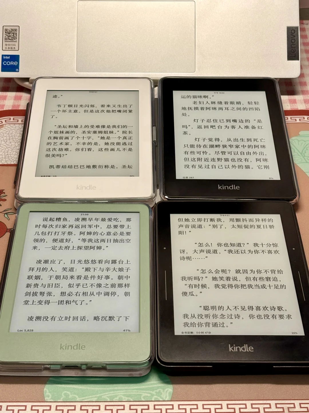 感觉kindle这么多年没咋进步啊
