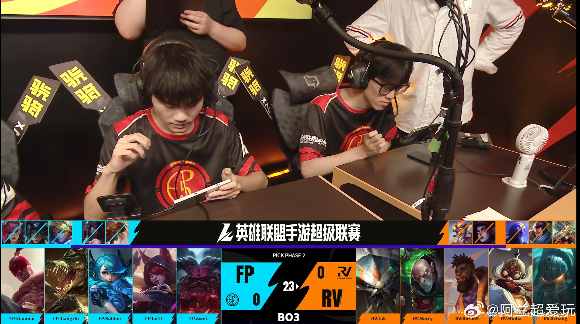 2026WRL夏季赛 第一局：FP 1-0 RV本局MVP：FP.Iin11（霞