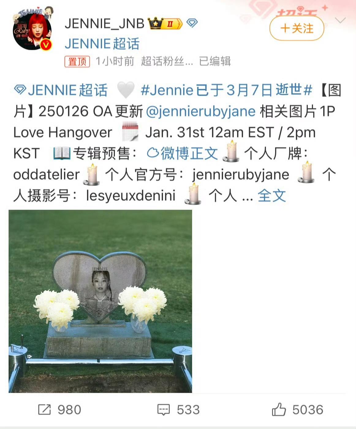 韩国女团成员金珍妮 jennie 去世！年仅29岁！[泪][蜡烛] 其大吧刚刚公