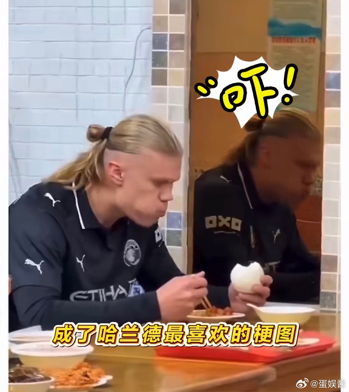 哈兰德最喜欢的表情包出自中国网友这个表情包是AI的吗？我还以为是真的呢。哈兰德这