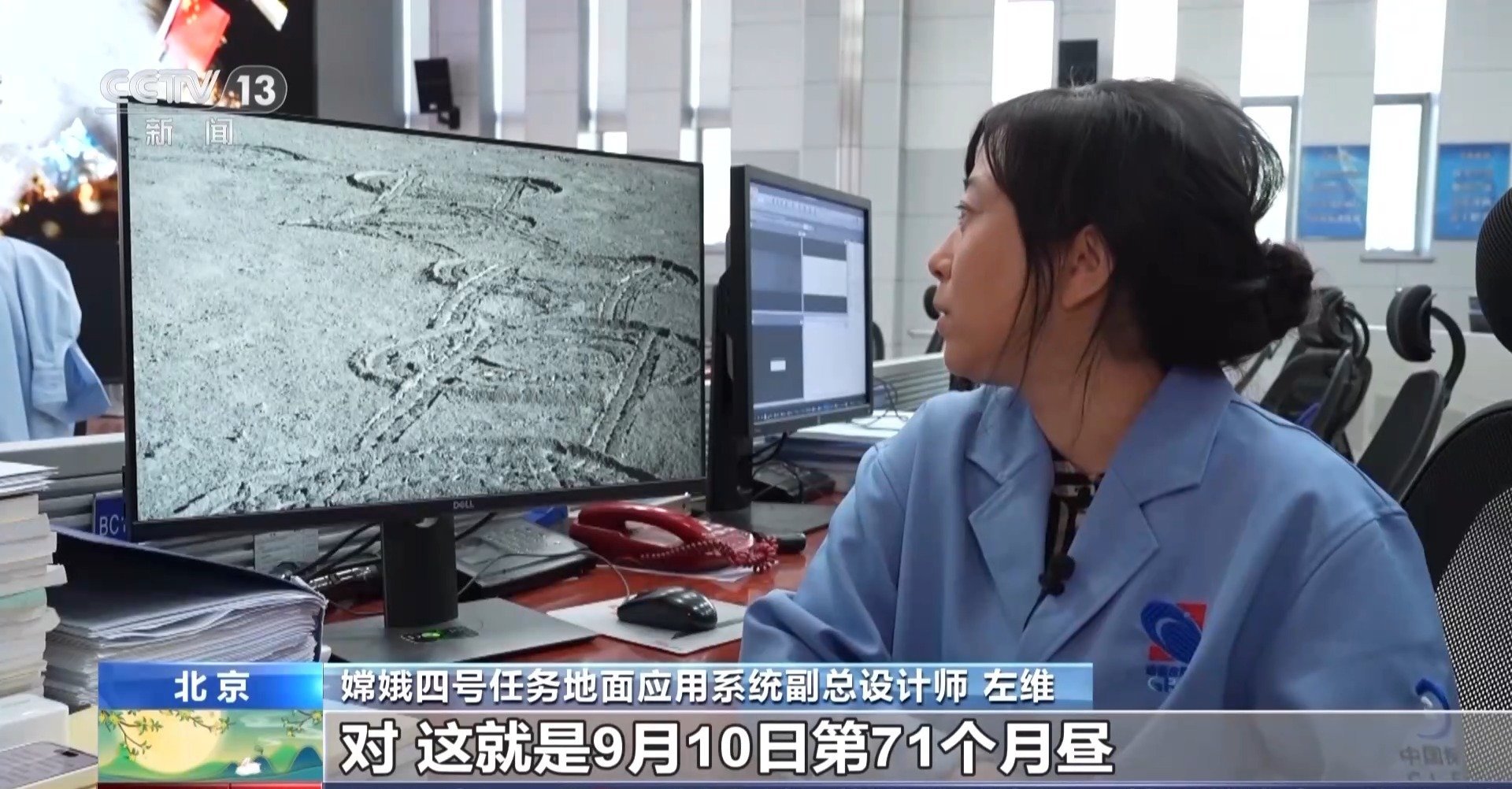 【玉兔二号月背工作近5年零9个月，累计行驶1613米】截至目前，玉兔二号在月背行
