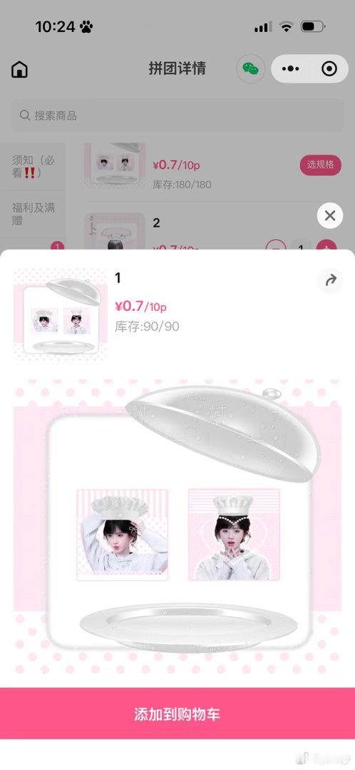 产出好好看。我这次真的认真抢了 