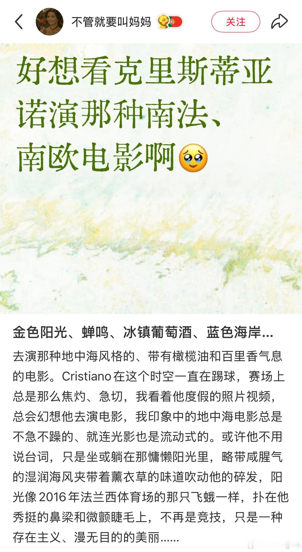 嗯对…好会描述……感觉鼻尖已经闻到那股甜蜜清新的味道了
