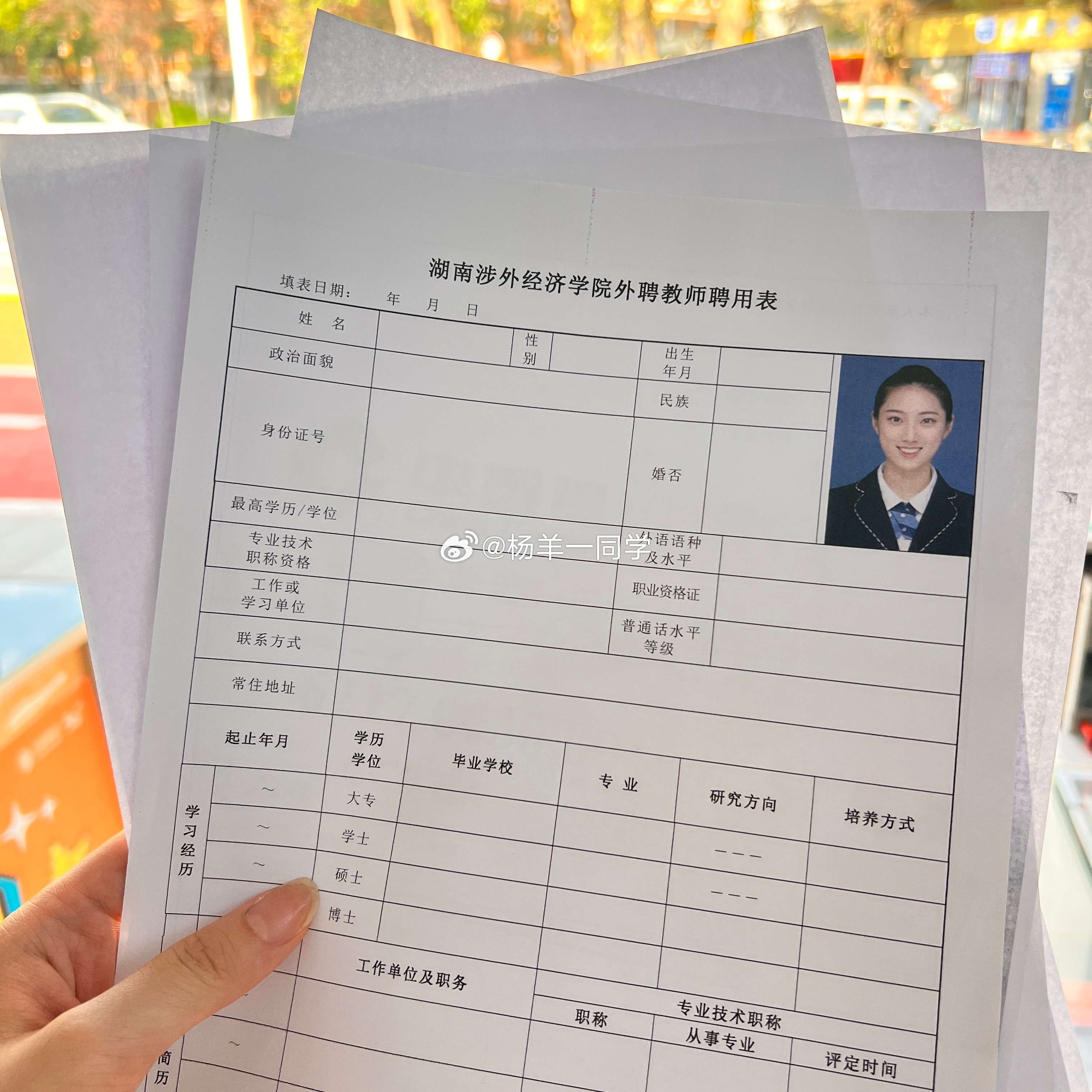 汇报一下最近的新身份🤗忙碌于一次教四个班的新挑战中🥸  ​​​