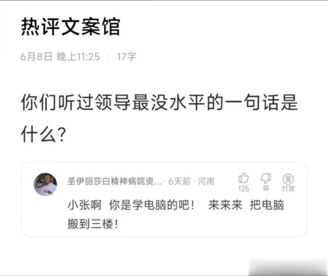 当年搞内部评级模型的招标，一个领导面对来投标的著名评级公司（发个降级华尔街都要抖