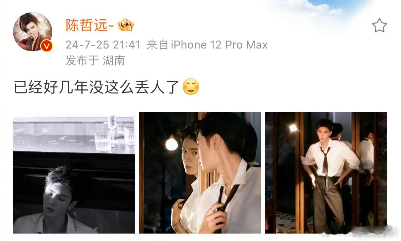 陈哲远回应被吓到，说已经好几年没这么丢人了，哈哈哈哈哈哈哈哈哈咱就是说，没事哒 