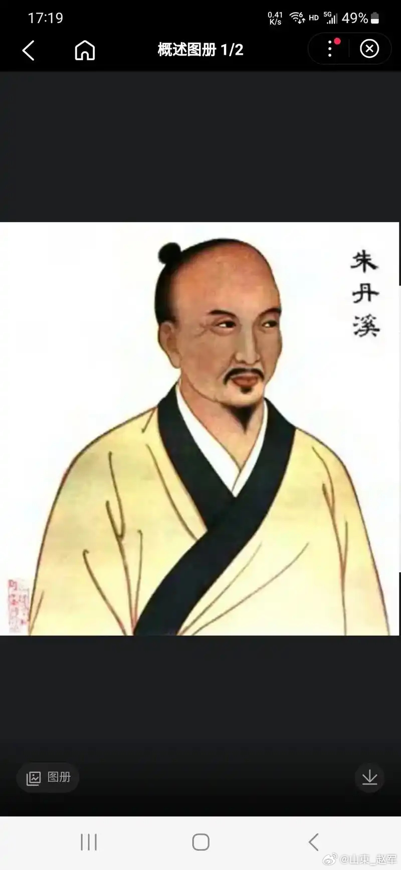 一动就大汗、夜里汗湿衣？朱丹溪3味止汗方真管用！但3类人不适合很多人搞不清自己的