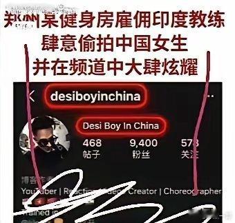 在郑州生活8年的印度瑜伽教练在油管教印度老乡拿旅游签到东大租个几百块房子当办公室