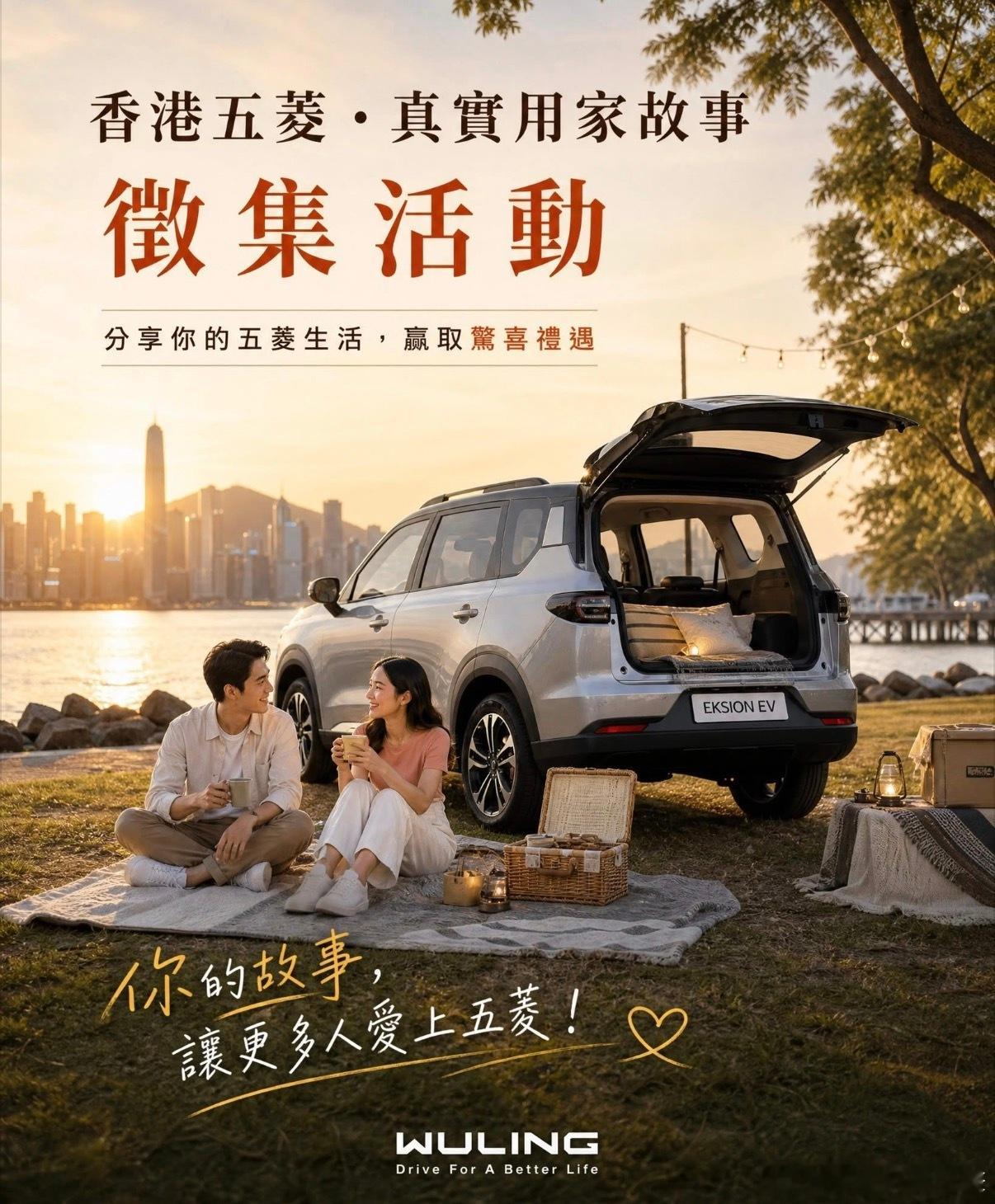 神車五菱已進入香港市場好一段時間…🇨🇳🇭🇰五菱正能量香港