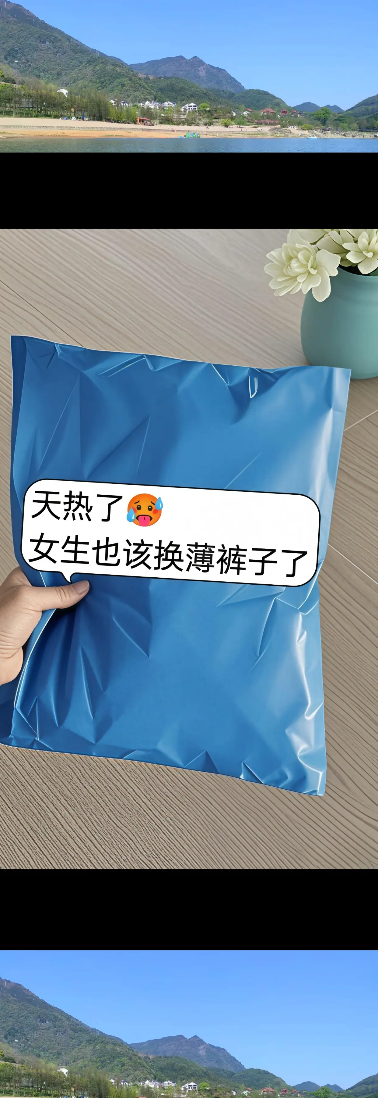 姐妹们，这条裤子真的太舒服了，我平时出门逛街、出去玩都会穿它，因为真的...