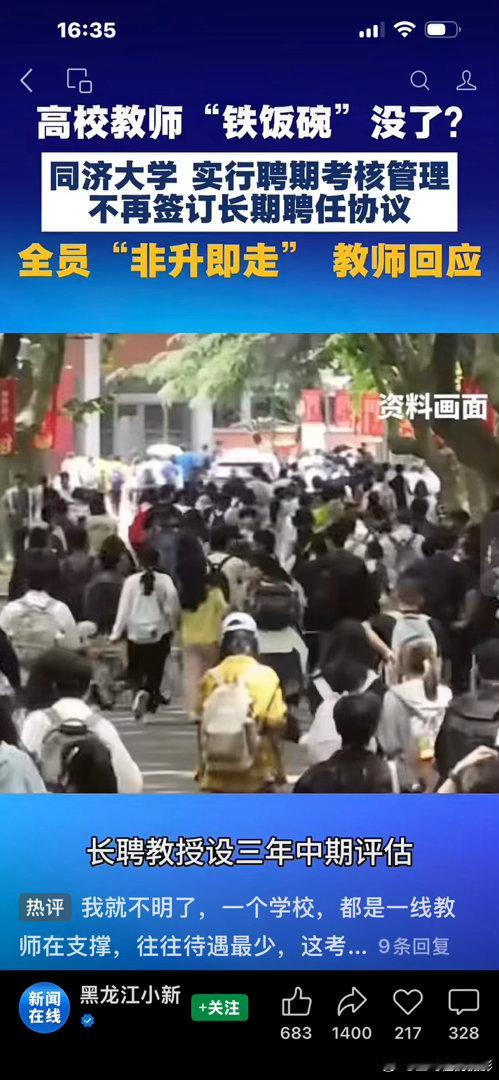 摄影人  过去许多用来阅读的光阴，如今已变成了刷屏的岁月。阅读王鹭佳