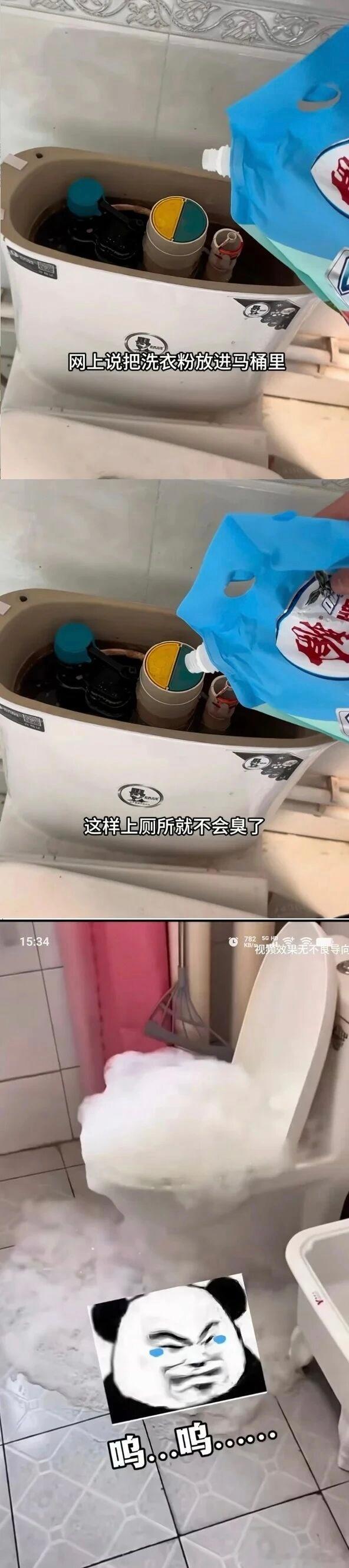 6871妈回来直接爆炸 ​​​