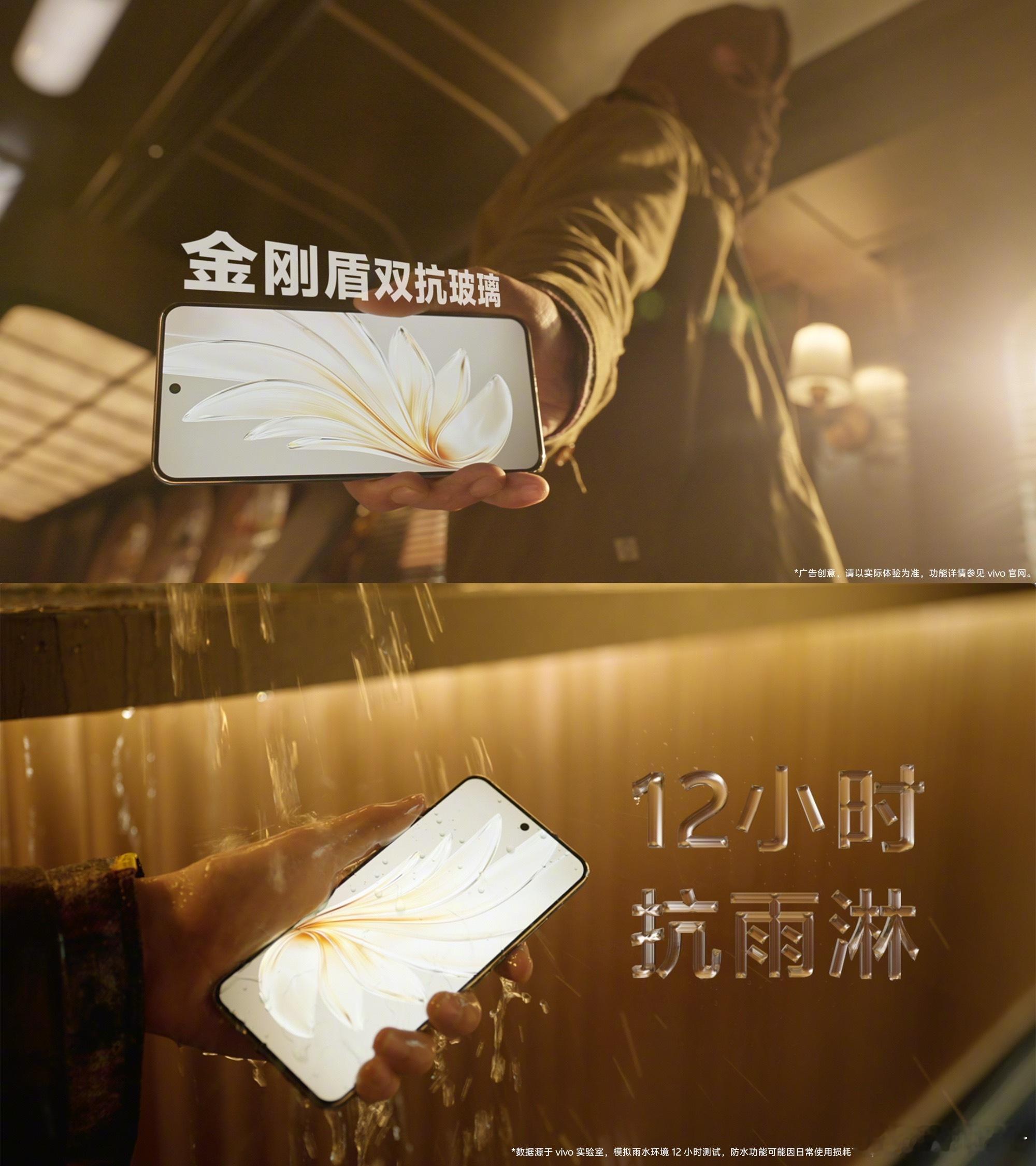 vivoS20系列发布会  S20搭载京东方 Q10 悦目护眼屏，屏幕升级金刚盾