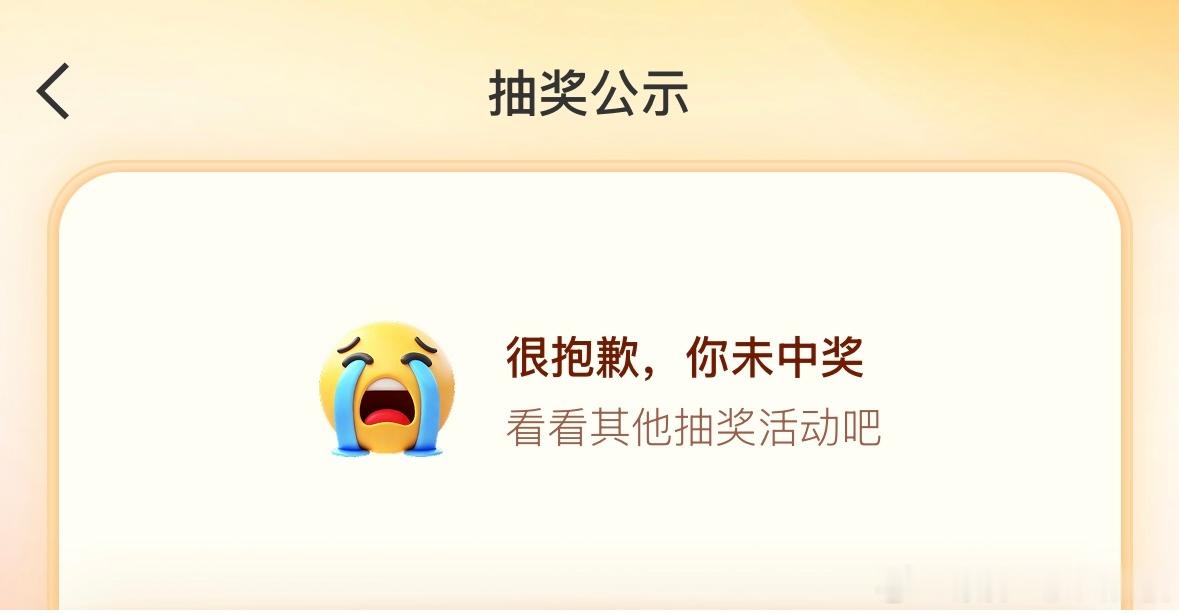 是不是坏掉了？？？ 